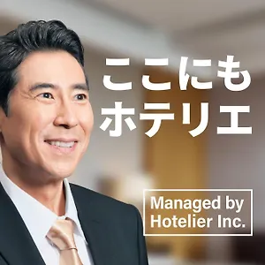 Sg Hakataekiminami Appart hôtel